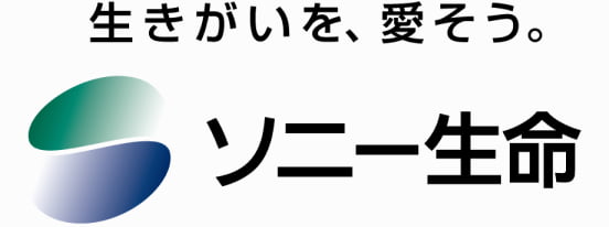 ソニー生命